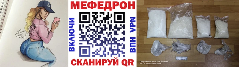 Где купить наркоту Орлов СК  NBOMe  Меф мяу мяу  Галлюциногенные грибы  Cocaine  Гашиш  Конопля 