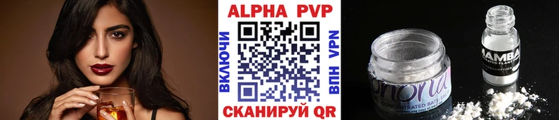 Alfa_PVP СК КРИС  даркнет сайт  Орлов 