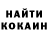 Кетамин ketamine TheNancyDee