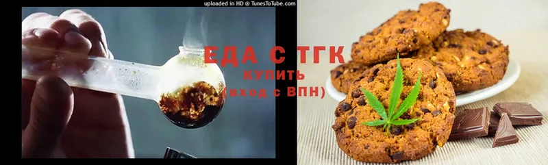 как найти закладки  Орлов  Canna-Cookies конопля 