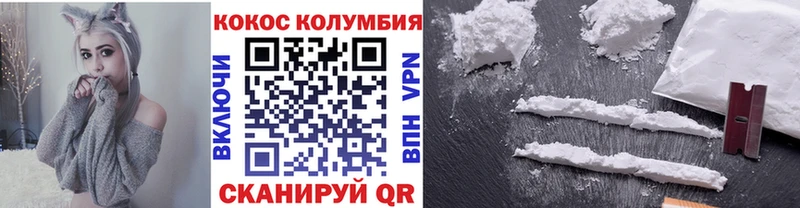 Кокаин FishScale  дарнет шоп  Орлов 
