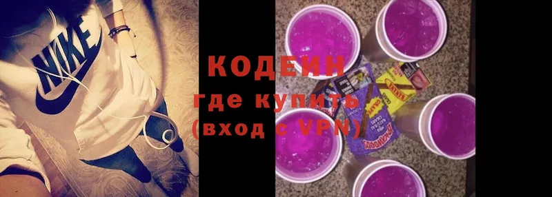 MEGA ссылка  Орлов  Кодеин напиток Lean (лин) 