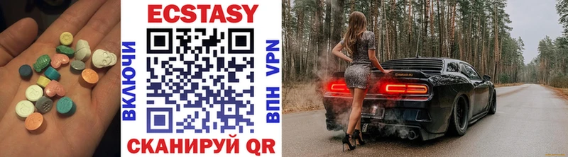 Экстази 300 mg  мега tor  Орлов  купить  