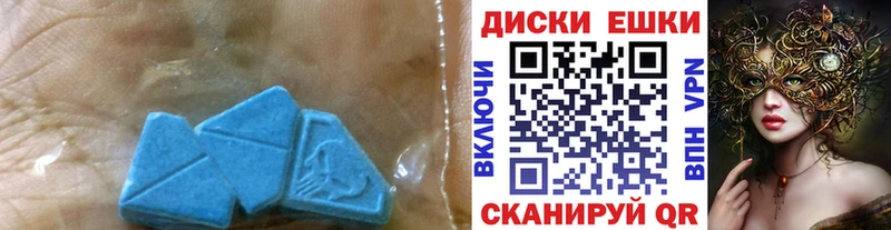 ЭКСТАЗИ ешки Орлов