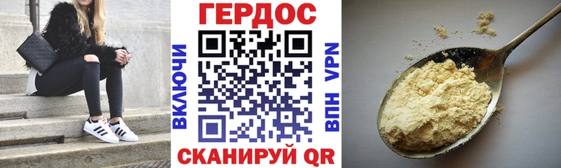 shop клад  Орлов  ГЕРОИН афганец  купить наркотик 