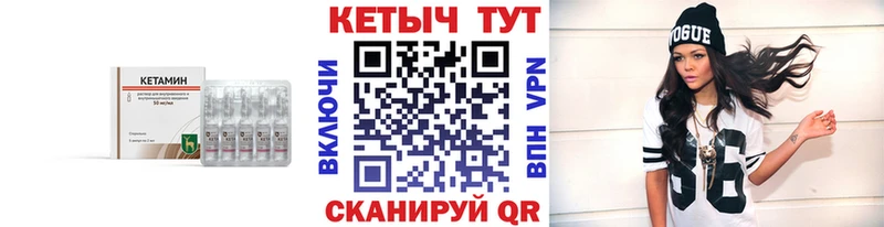Кетамин ketamine  shop Telegram  Орлов 