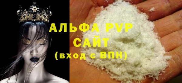 меф VHQ Навашино