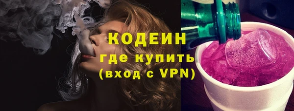кокаин Нефтегорск