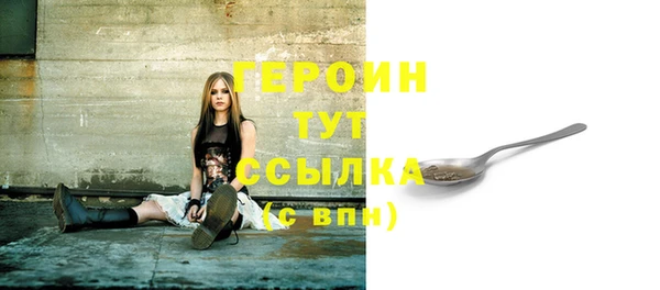 PSILOCYBIN Нефтекумск