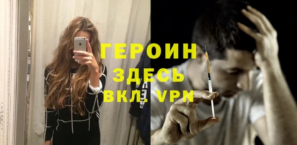 COCAINE Тавда