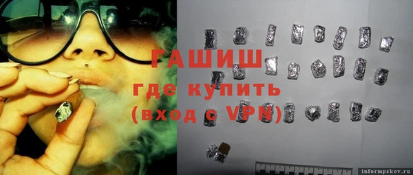 кокаин Нефтегорск