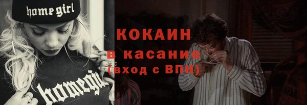 кокаин Нефтегорск