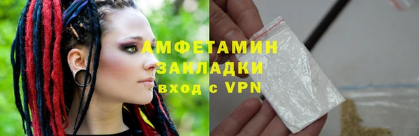 меф VHQ Навашино