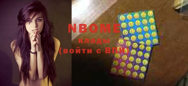 герыч Наволоки