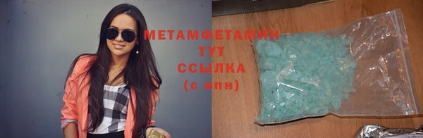 герыч Наволоки