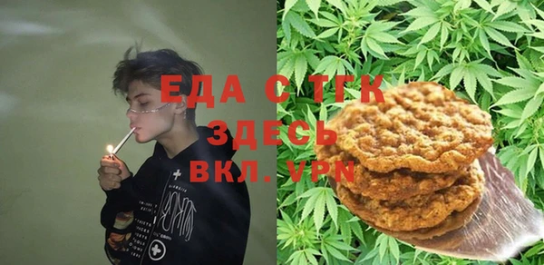 меф VHQ Навашино