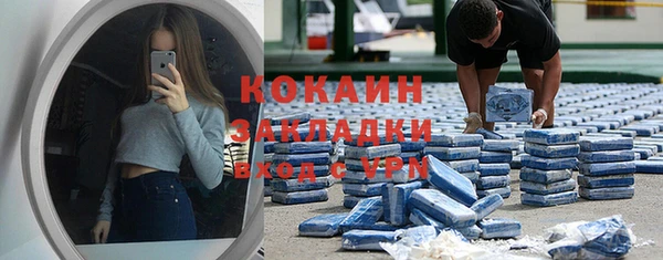 кокаин Нефтегорск
