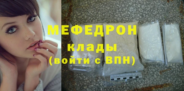 кокаин Нефтегорск