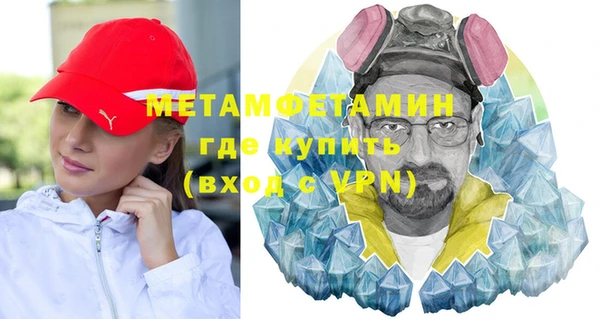 меф VHQ Навашино
