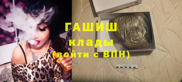 меф VHQ Навашино
