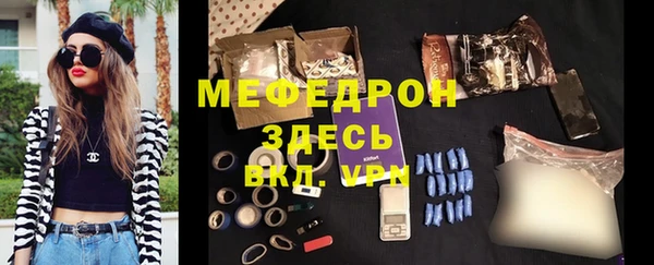 меф VHQ Навашино