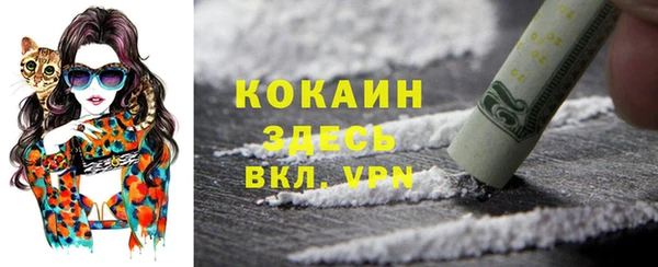 герыч Наволоки