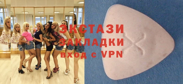 кокаин Нефтегорск