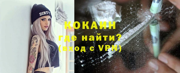 COCAINE Нея