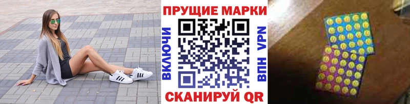 купить закладку Орлов МЕГА вход Наркотические марки 1,8мг