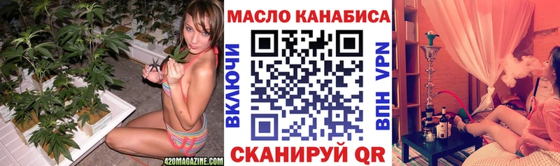 Дистиллят ТГК вейп  Орлов 